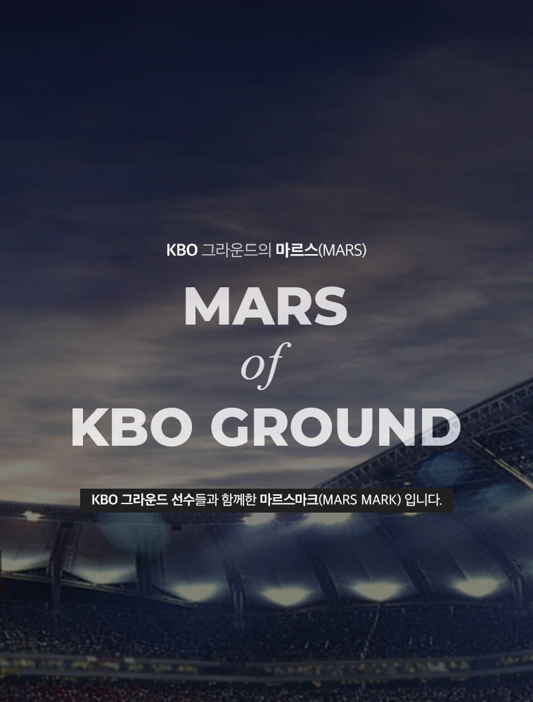 MARS of KBO Ground