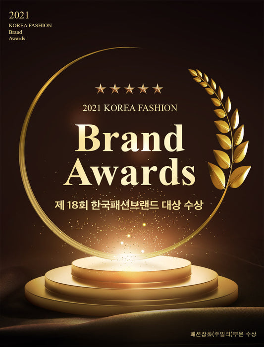 2021 Korea Fashion Brand Award