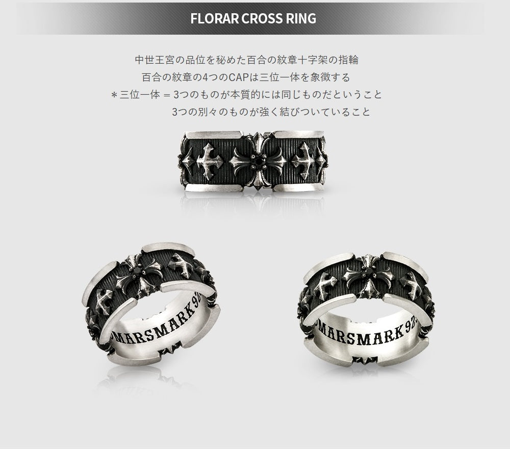 Florar Cross Ring