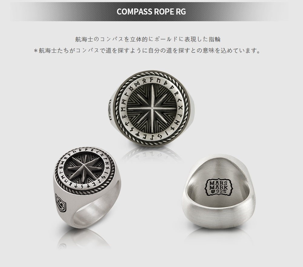 Compass Rope RG – MARS MARK JAPAN