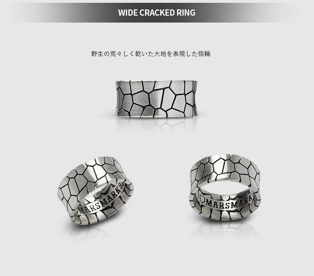 Wide Cracked Ring