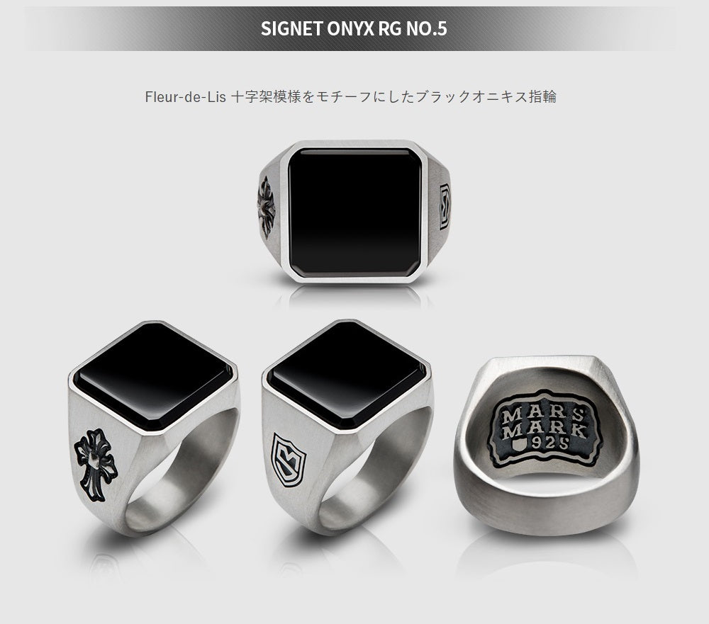 Signet Onyx RG No.5 – MARS MARK JAPAN