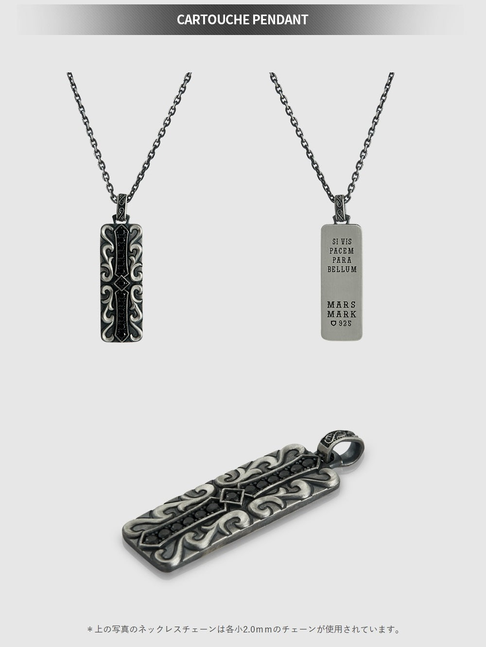 Cartouche Pendant