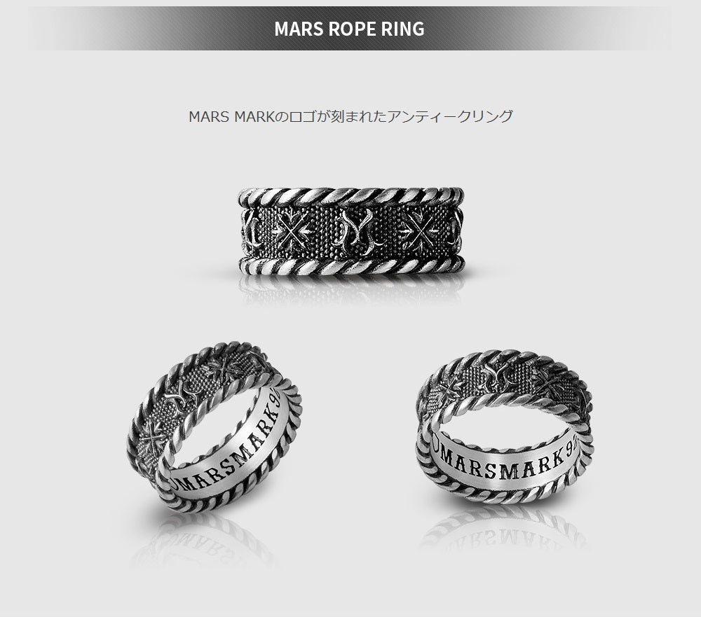 Mars rope Ring