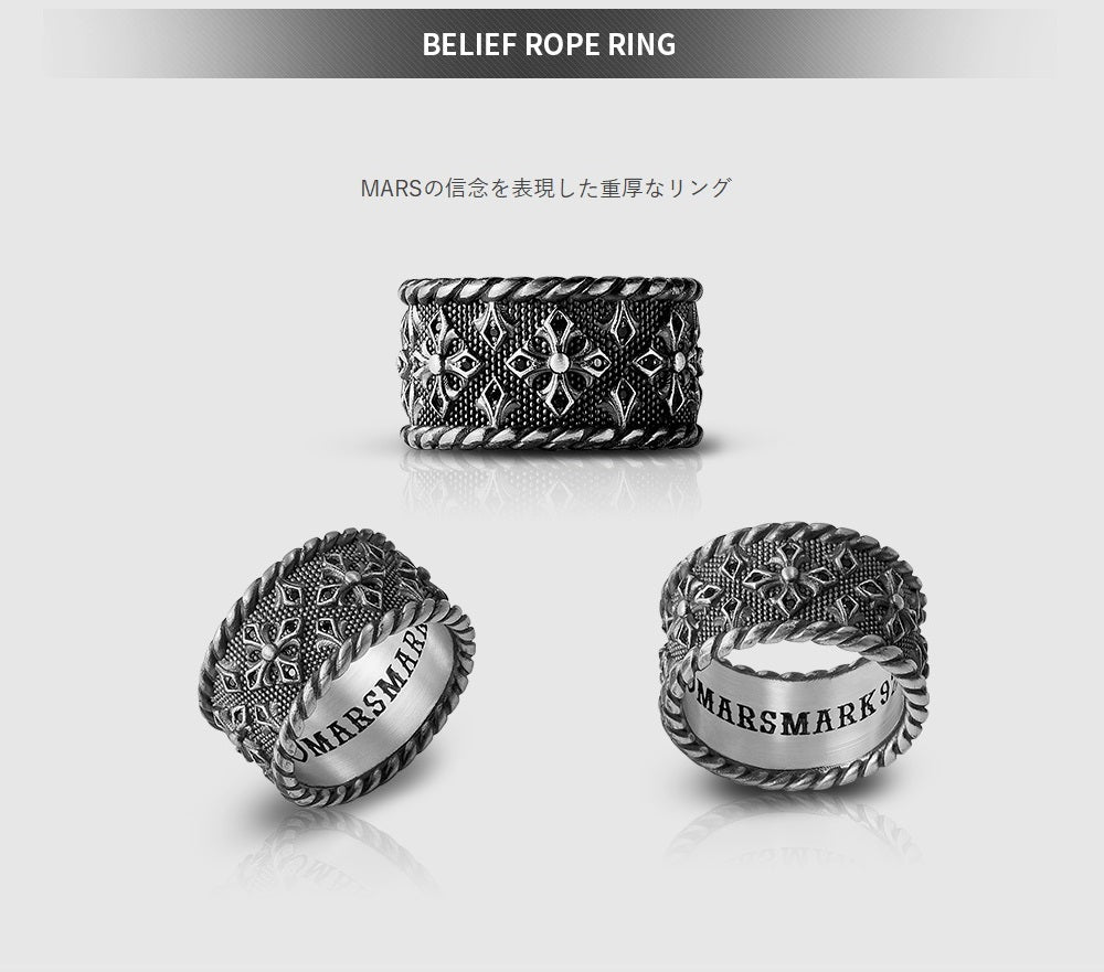 Belief rope Ring