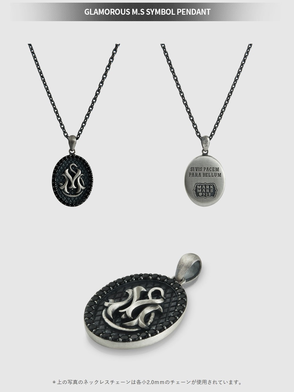 Glamorous M.S Symbol Pendant