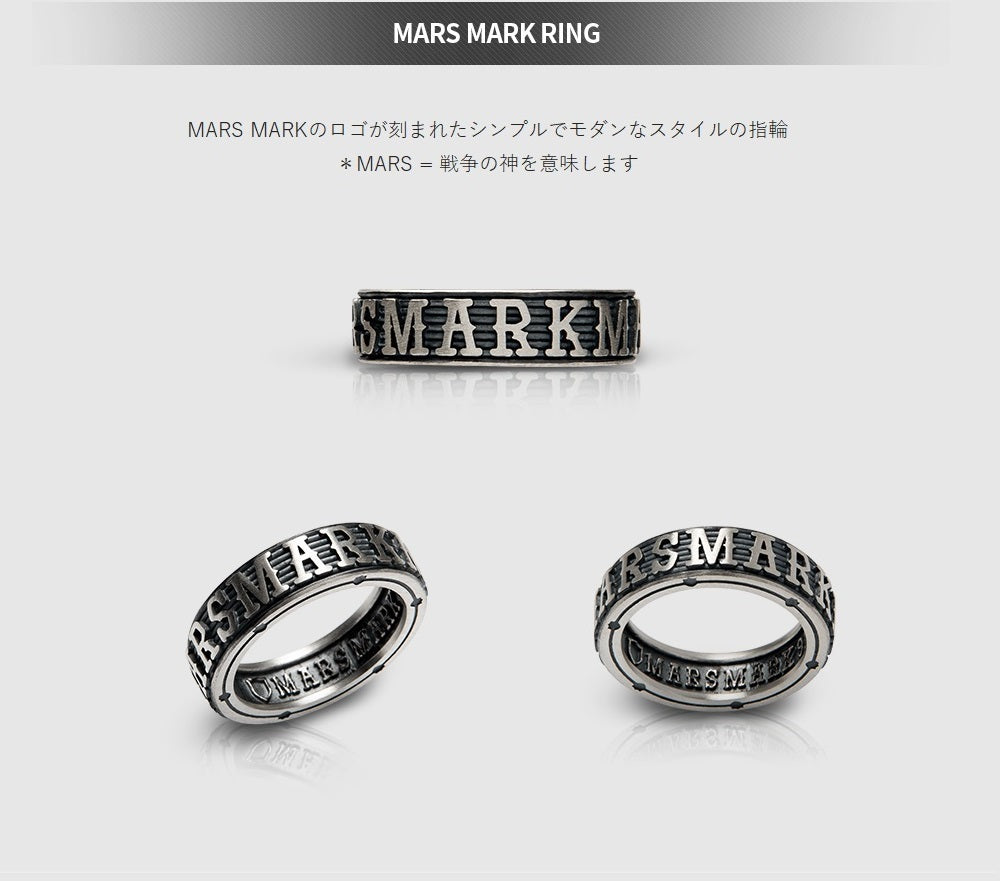 Mars Mark Ring