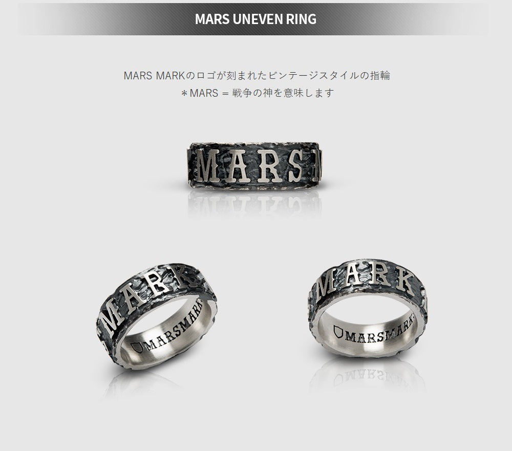 Mars Uneven Ring