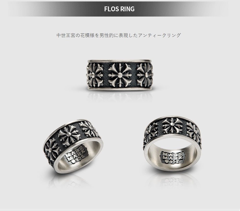 Flos Ring