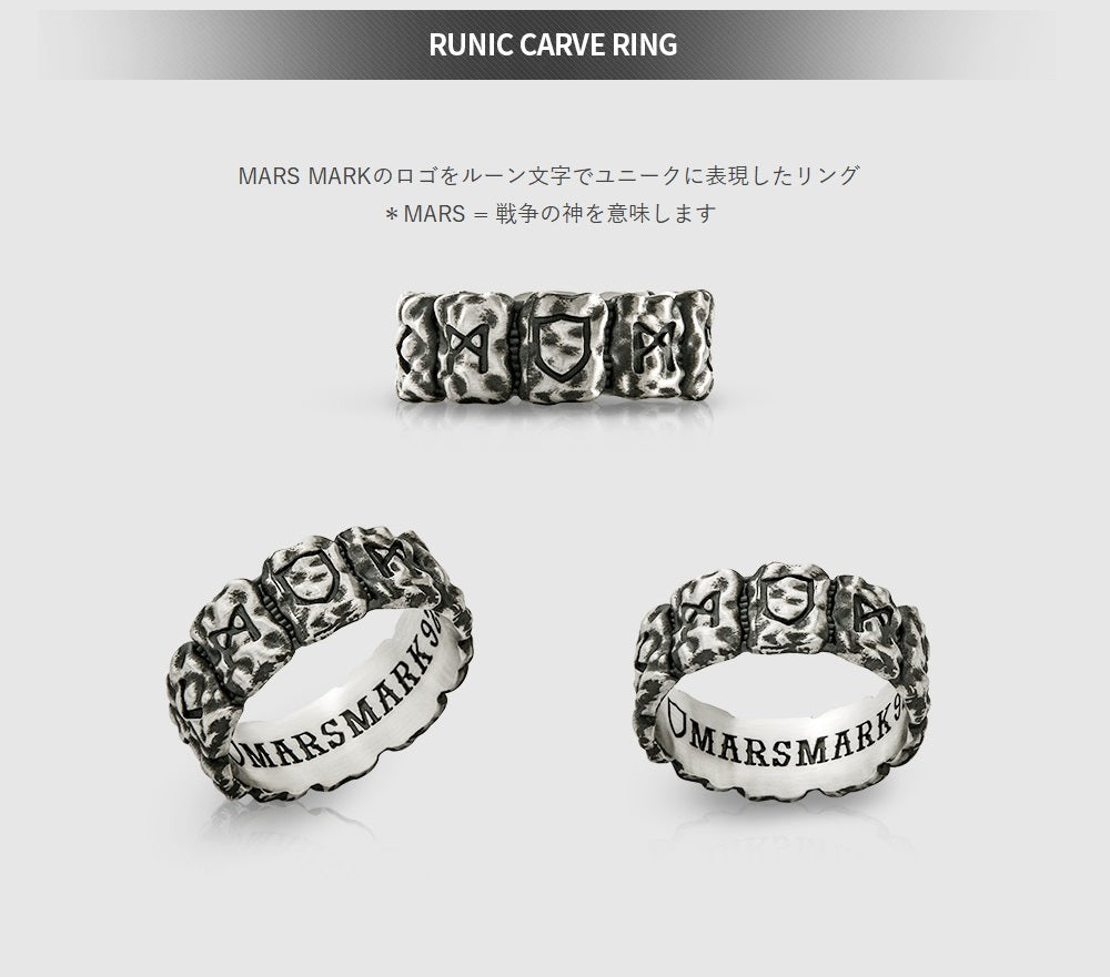 Runic Carve Ring