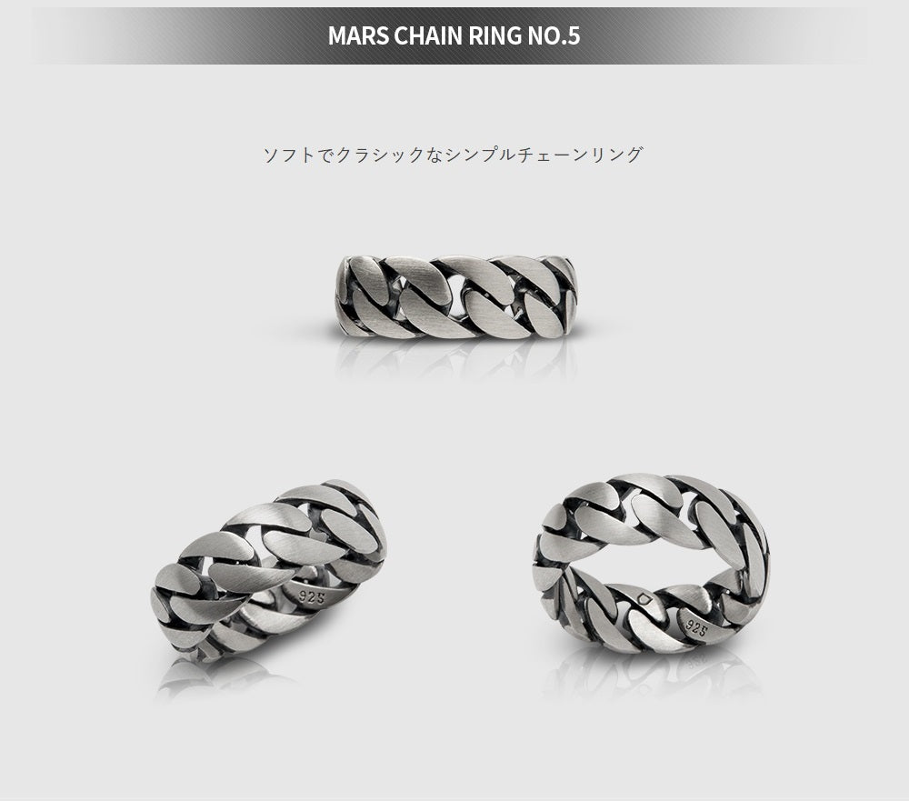 Mars Chain Ring No.5