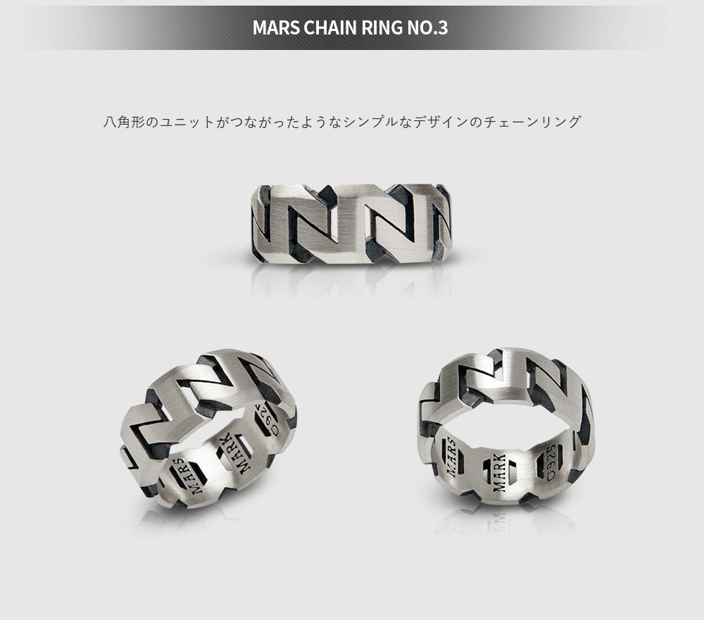 Mars Chain Ring No.3