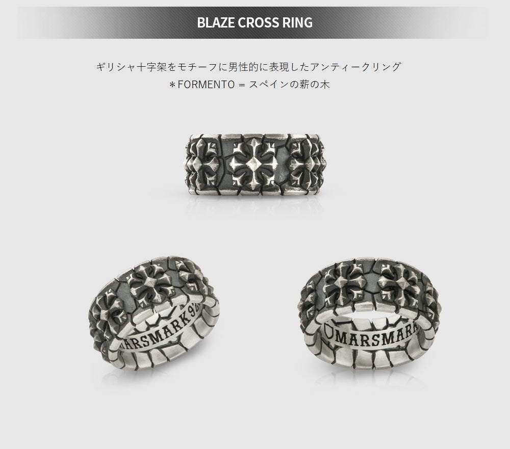 Blaze Cross Ring