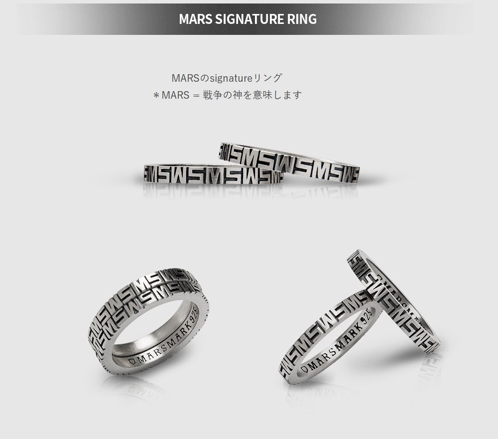 Mars Signature Ring