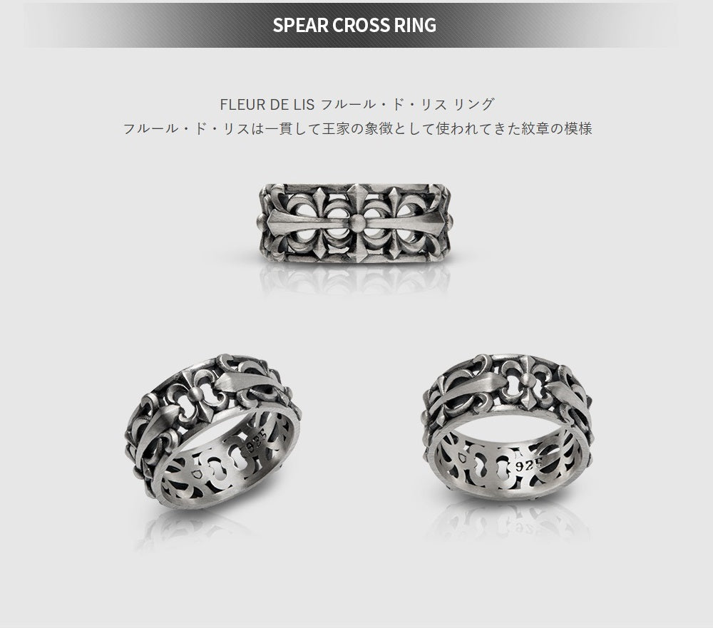 Spear Cross Ring