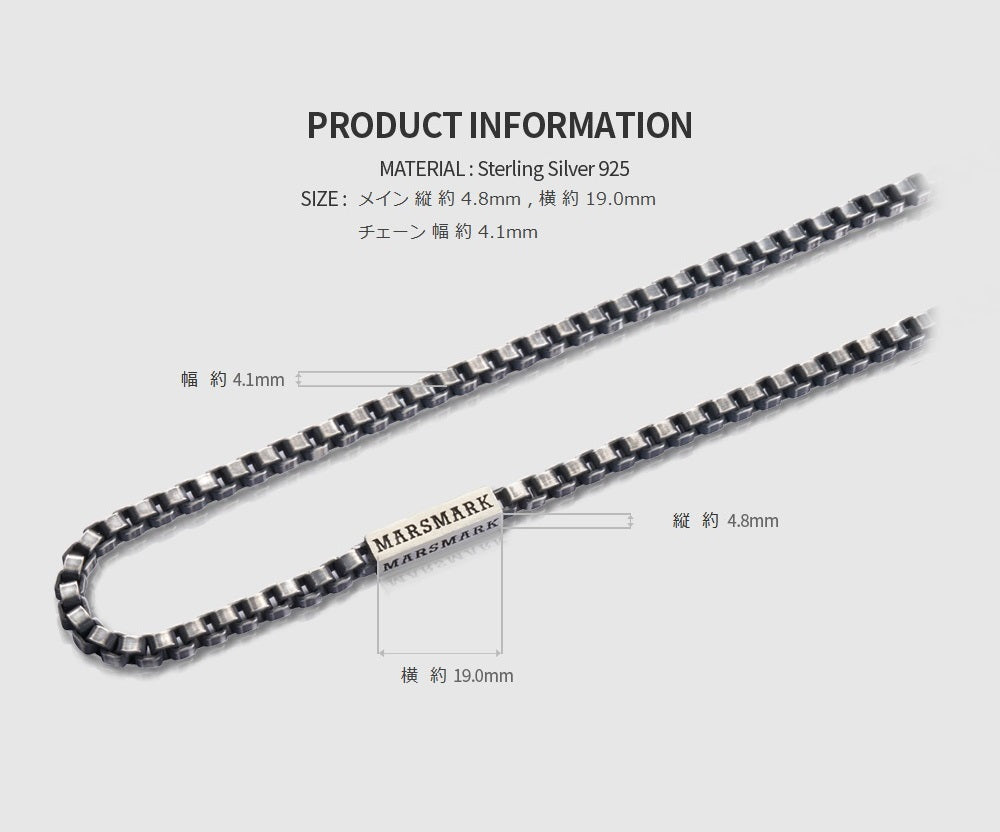 MARSMARK BOX CHAIN NECKLACE