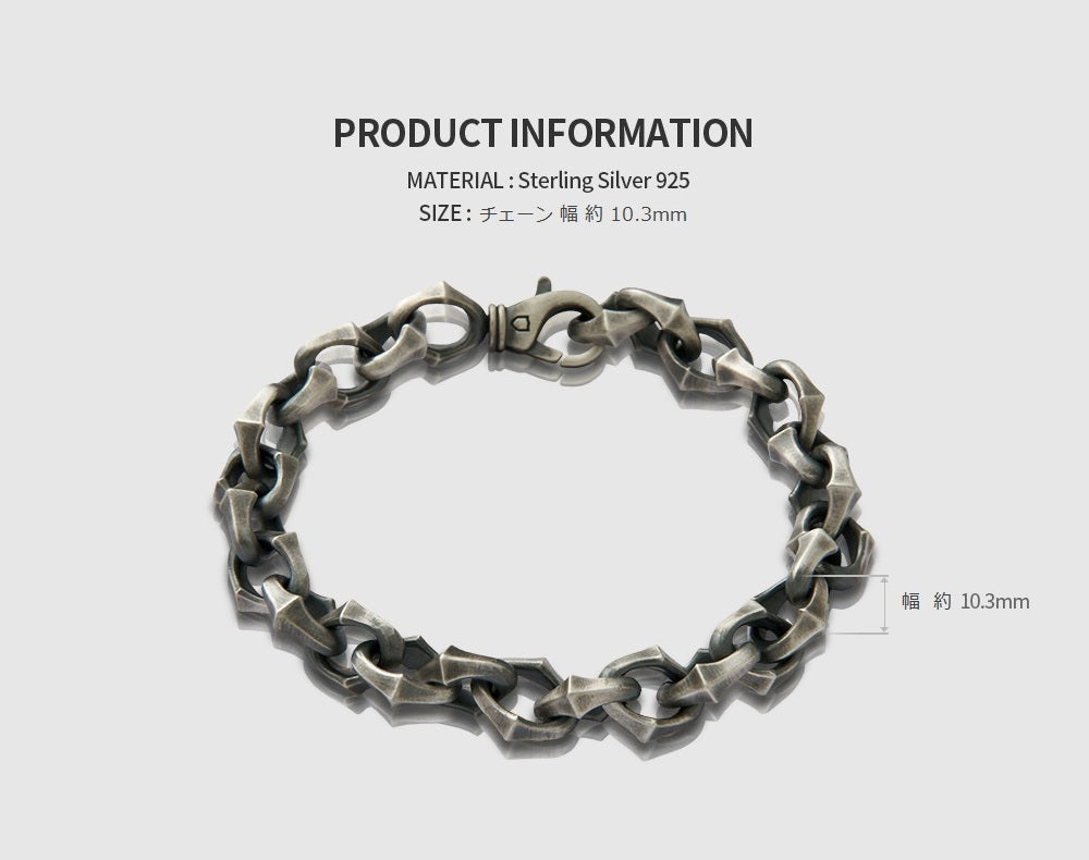 Classic Link Bracelet