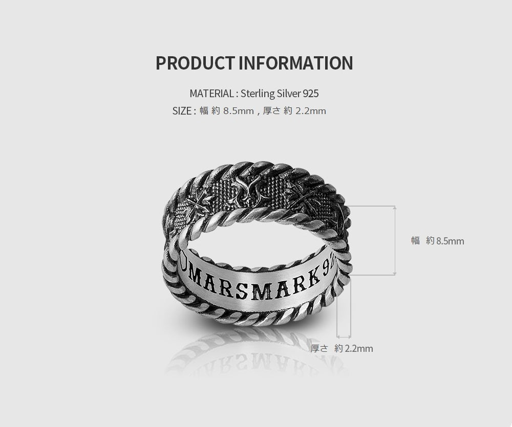 Mars rope Ring