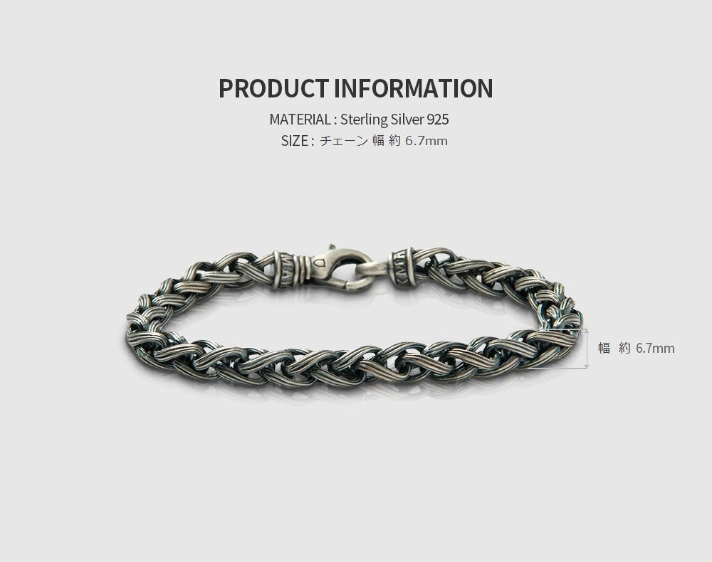 Double Rope Bracelet