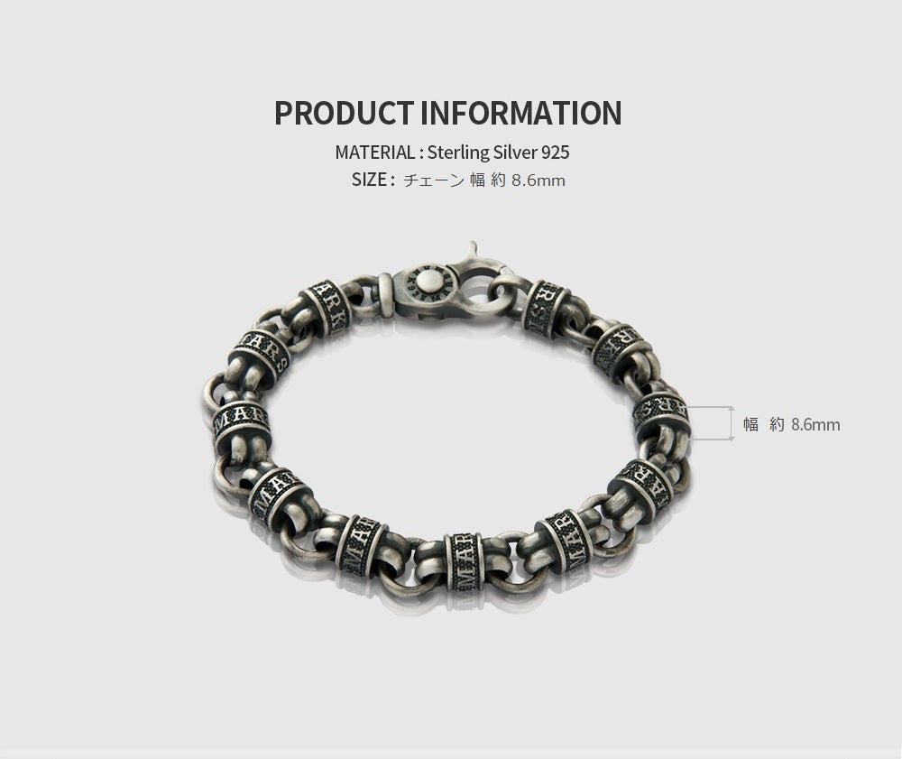 MARS Bold Bracelet