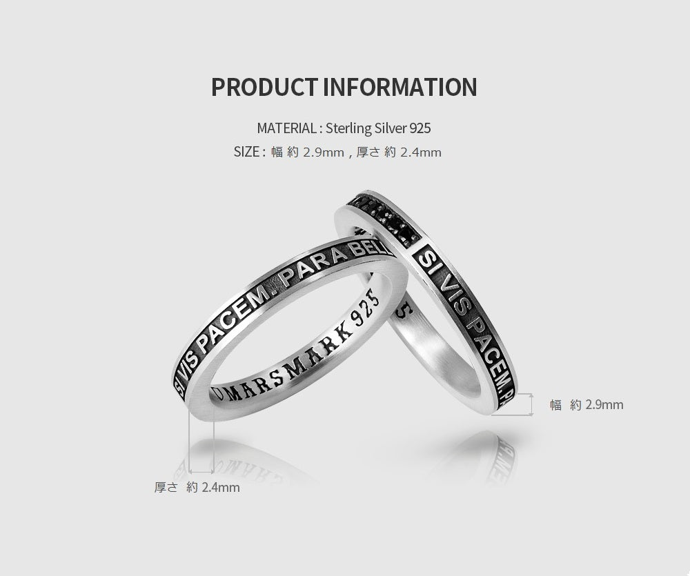 Mars Slogan Ring No.2