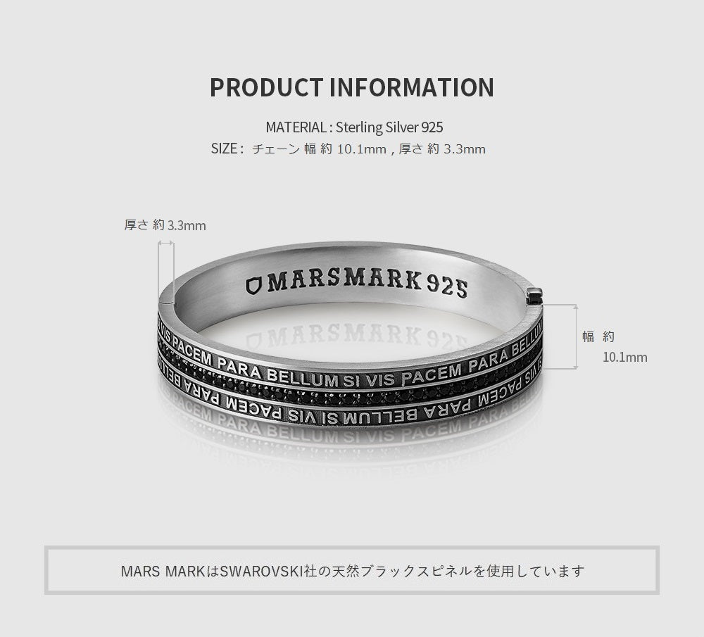 Mars Slogan Bangle Bracelet