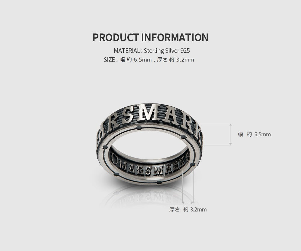 Mars Mark Ring – MARS MARK JAPAN