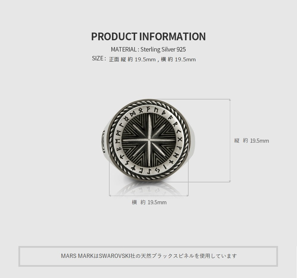 Compass Rope RG – MARS MARK JAPAN