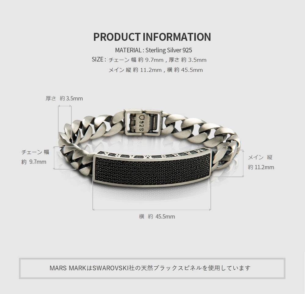 Black Pave M.S Bracelet