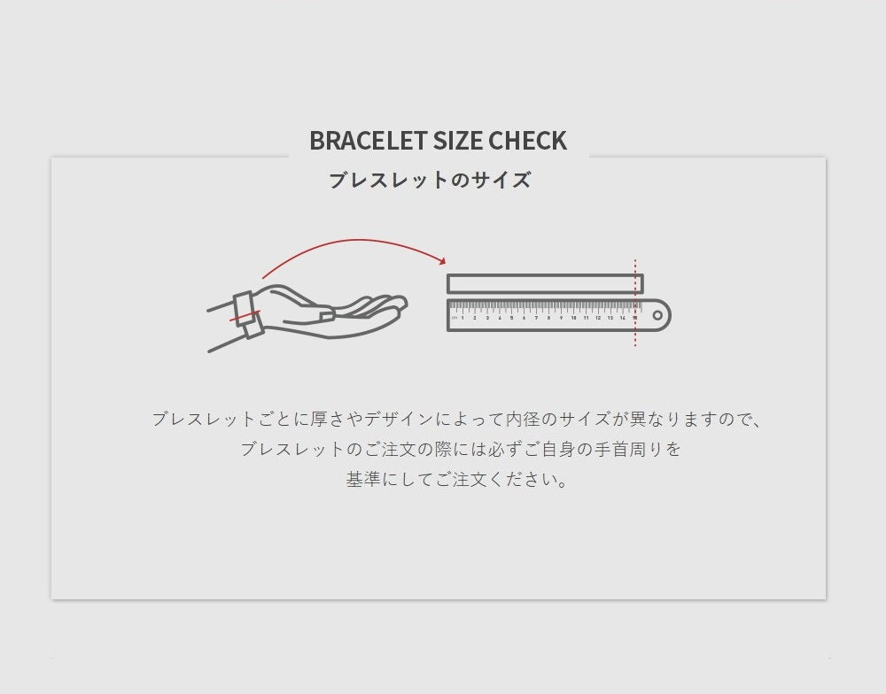 Basic Link Bracelet No.1